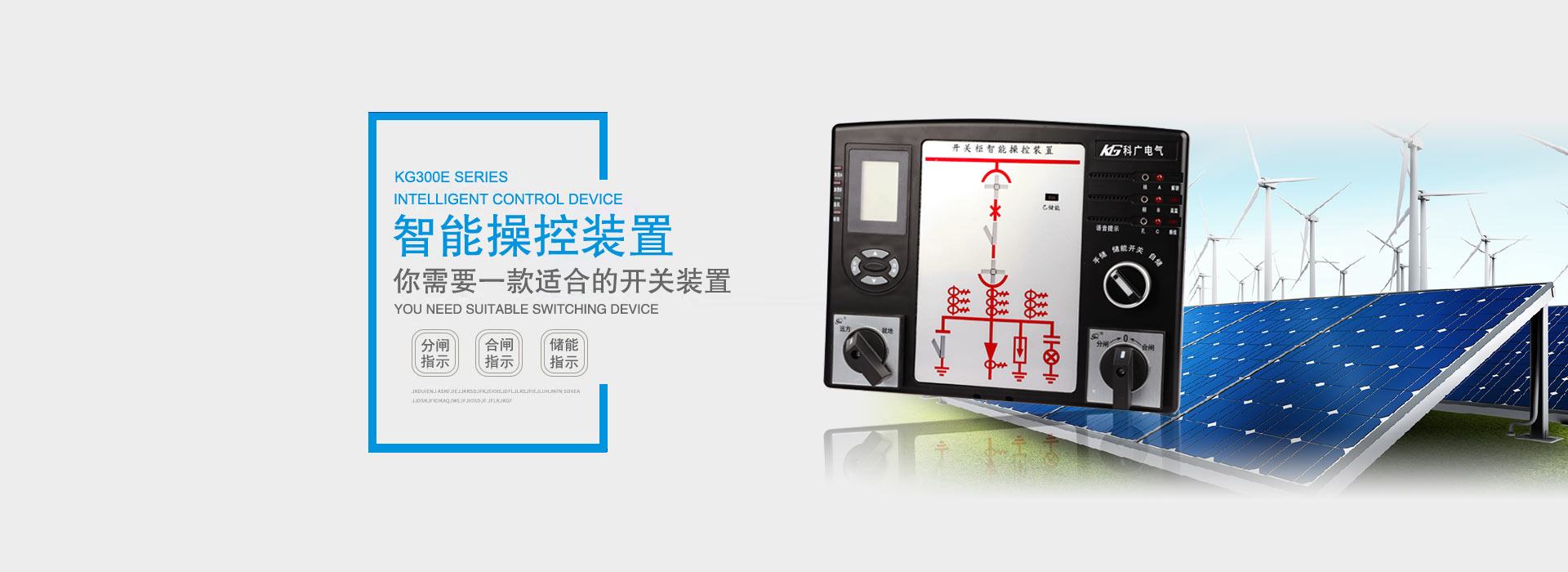 秦皇島中晟太陽能科技有限公司